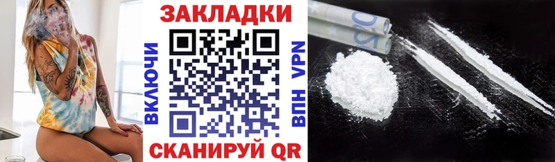 Наркошоп Лесосибирск blacksprut зеркало COCAIN АМФ Гашиш Бошки Шишки