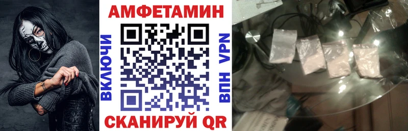 купить наркоту Лесосибирск АМФ 97%