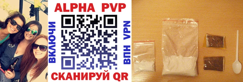 Alpha PVP кристаллы  где купить наркоту  Лесосибирск 