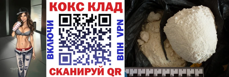 Кокаин Перу  Лесосибирск 