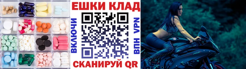 Экстази круглые  Лесосибирск 