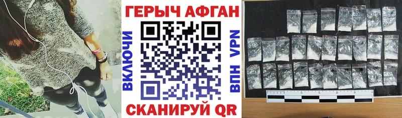 ГЕРОИН гречка  Лесосибирск 
