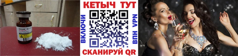 где найти   Лесосибирск  Кетамин ketamine 