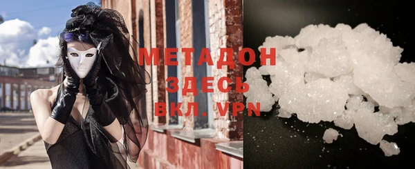 MDMA Алексеевка