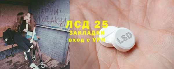 MDMA Алексеевка