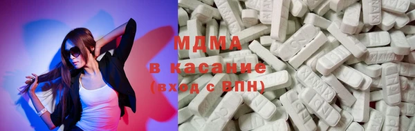 MDMA Алексеевка
