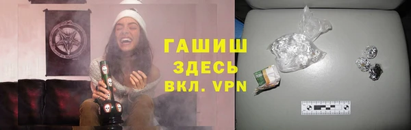 марихуана Алексин