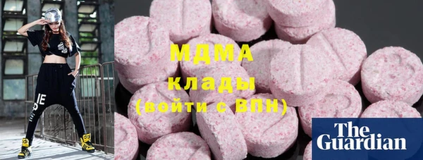 MDMA Алексеевка