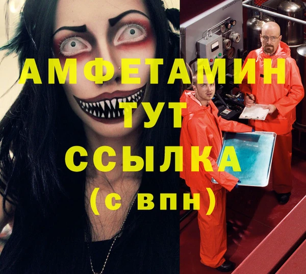 марихуана Алексин