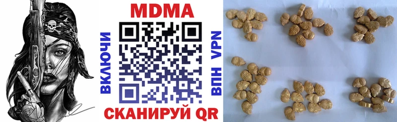 мориарти клад  Лесосибирск  MDMA VHQ  kraken ссылки 