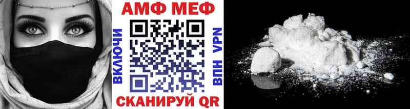 Первитин Декстрометамфетамин 99.9%  ссылка на мегу зеркало  Лесосибирск 