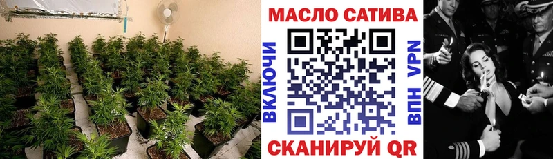 ТГК гашишное масло  мега вход  Лесосибирск  магазин  наркотиков 